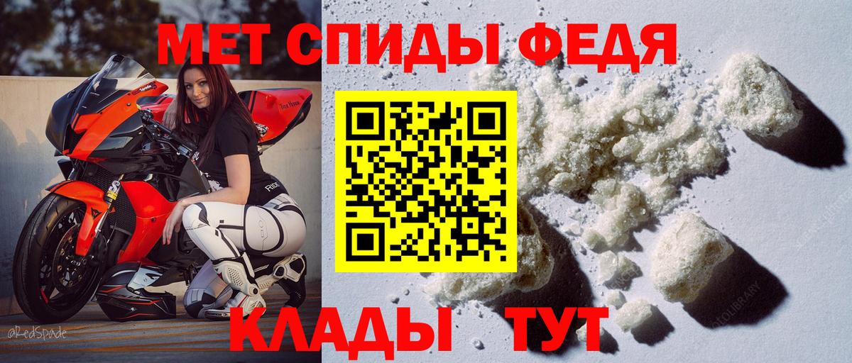 АМФЕТАМИН 98% Чусовой