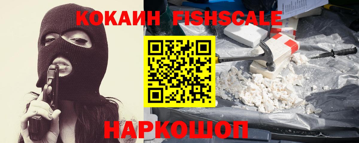 Чусовой  сколько стоит  Кокаин  КОКАИН 99%  Вход с VPN  Кокаин Эквадор 