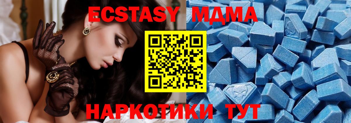 ЭКСТАЗИ Punisher Чусовой