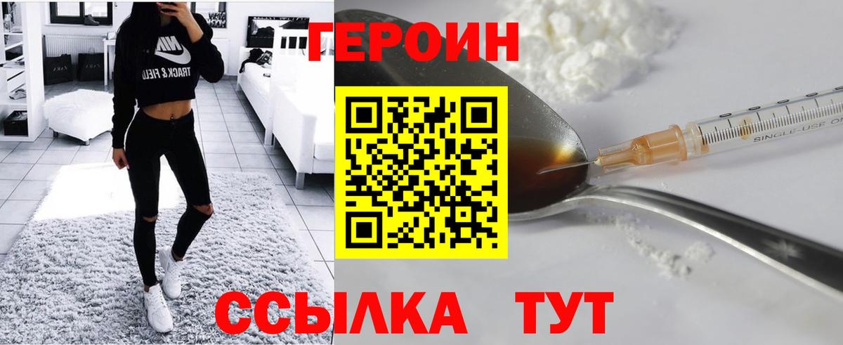 Кокаин Чусовой