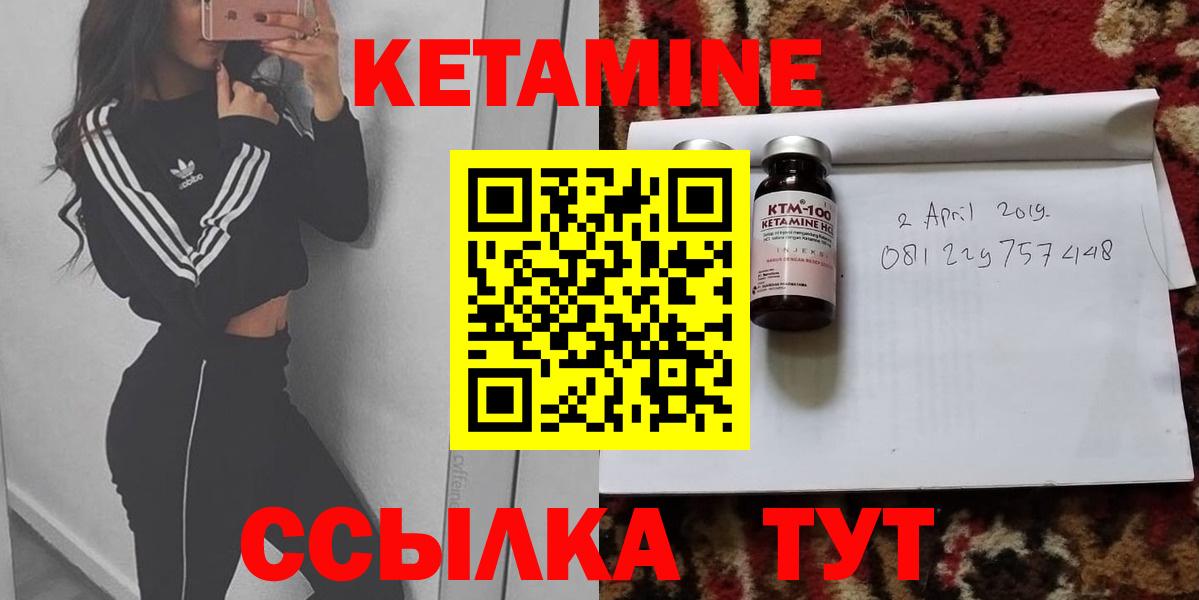 A-PVP СОЛЬ   Конопля  Мефедрон   Кокаин  Метамфетамин  ГАШ  КЕТАМИН  Чусовой  Вход с VPN 