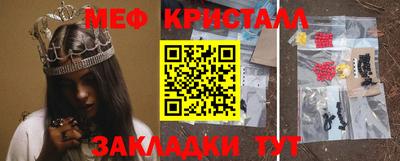MESCALINE Лесосибирск
