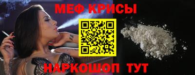 стаф Кумертау