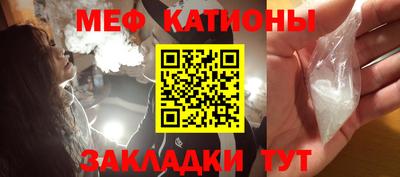 ALPHA-PVP Ликино-Дулёво