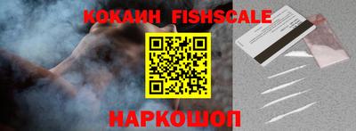 тгк Ливны