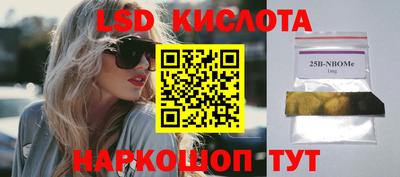 тгк Ливны