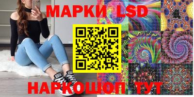 MESCALINE Лесосибирск