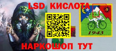 тгк Ливны