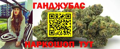 тгк Ливны