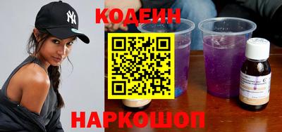 MESCALINE Лесосибирск