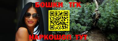 MESCALINE Лесосибирск