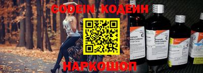 тгк Ливны