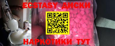 тгк Ливны