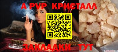 стаф Кумертау