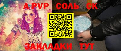 MESCALINE Лесосибирск