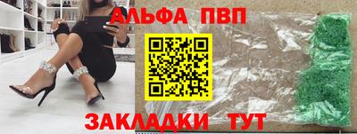 тгк Ливны