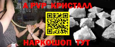 MESCALINE Лесосибирск