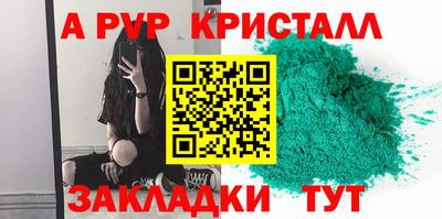 MESCALINE Лесосибирск