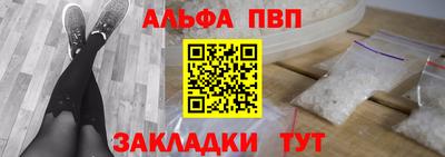 тгк Ливны