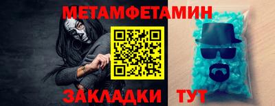 стаф Кунгур