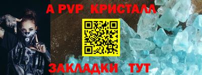 тгк Ливны