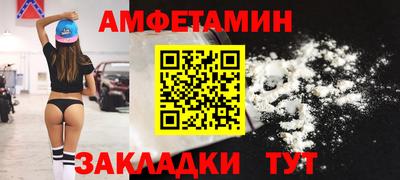 стаф Кумертау