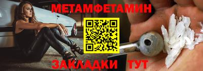 стаф Кумертау