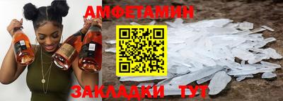MESCALINE Лесосибирск