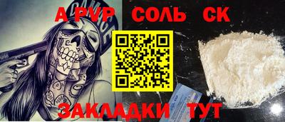 стаф Кунгур