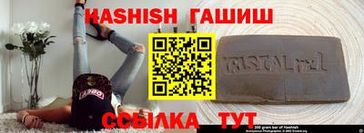 тгк Ливны