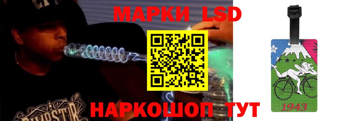 LSD-25 экстази кислота Чусовой