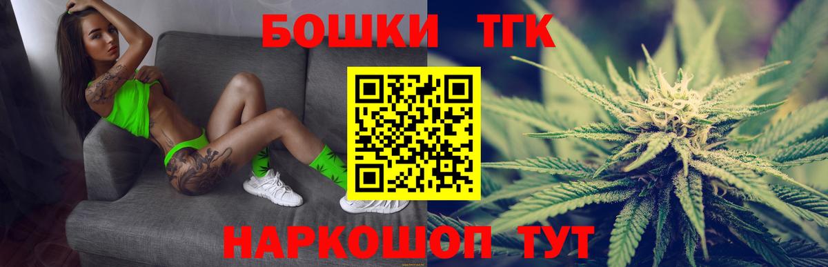 Чусовой  Каннабис THC 21%  Бошки Шишки гибрид  МАРИХУАНА сатива  Конопля LSD WEED  Вход с VPN 